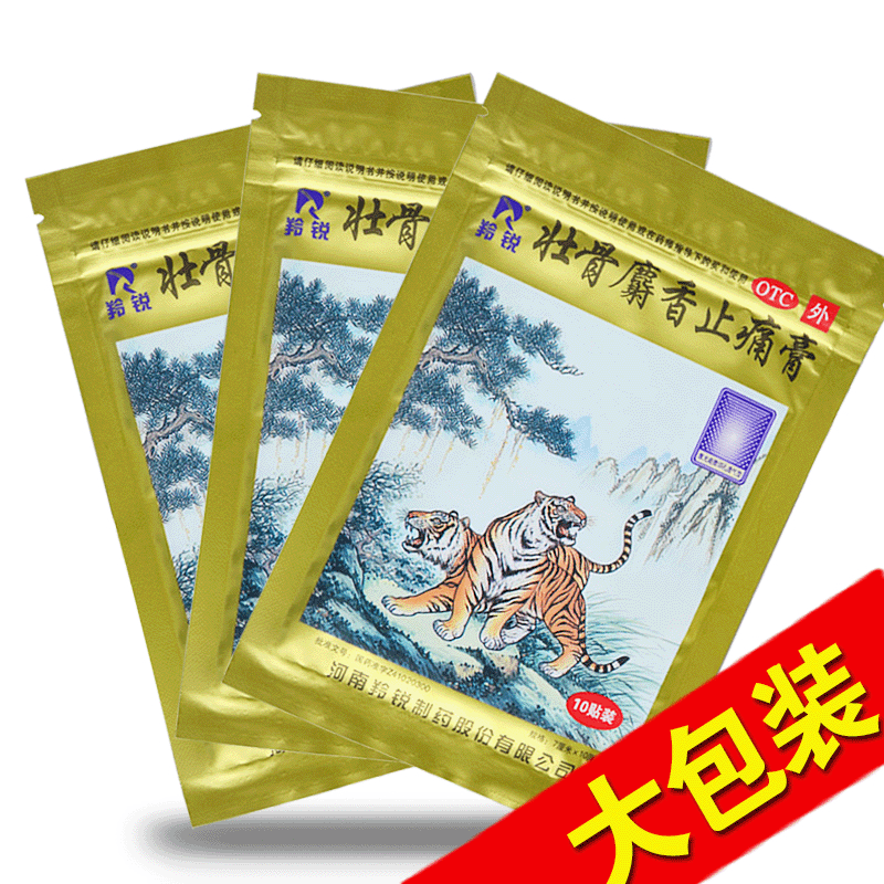 2、腰部扭傷了，有沒有好的藥膏推薦？